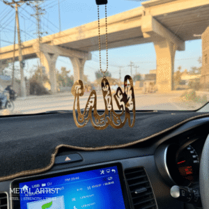 allah name panjtan pak car hanging ornaments.png