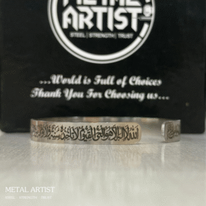 ayat ul kursi engraved kara.png