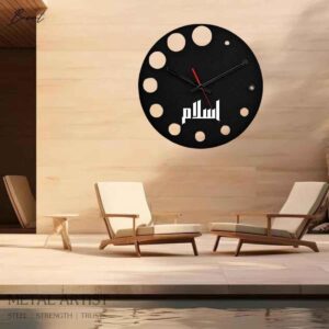 islamic metal wall clock islamic metal wall clock.jpg