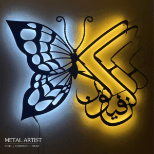lightedkunfayakunmetalwallart.png