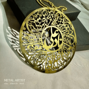 nad e ali car hanging ornament.png
