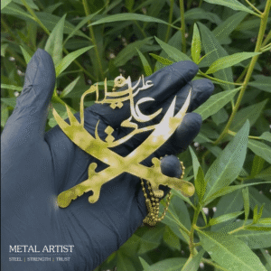 sword of hz ali car hanging ornament.png