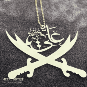 sword of imam ali car hanging ornament min.png