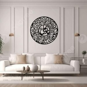 nad e ali wall art nad e ali decor 731163.jpg