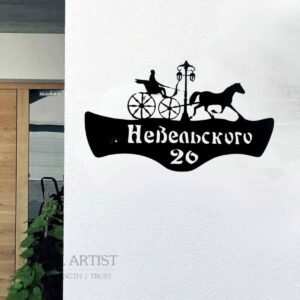 personalized house name plates design 636628.jpg
