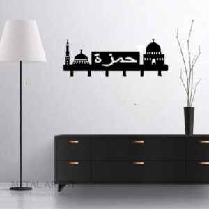 personalized name key rack islamic key holder 863054.jpg