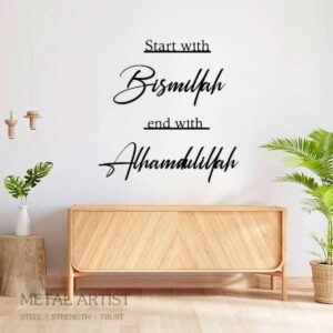 start with bismillah end with alhamdulillah metal wall art 538685.jpg