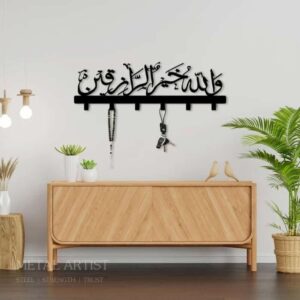 wallahu khairur raziqin key holder islamic key holder 497276.jpg